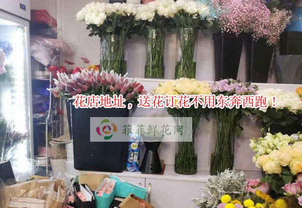 广州白云区花店地址,广州白云区送花订花不用东奔西跑!
