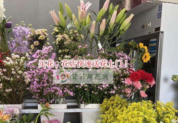 广州白云区买花,广州白云区花店快速送花上门!